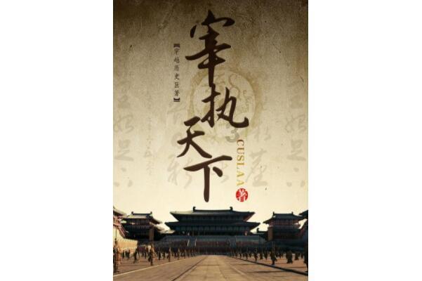 装甲坦克之战